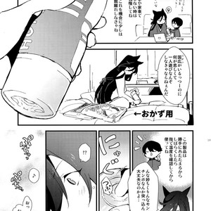 [MERYx3 (Numeri)] Sairoku – Touken Ranbu dj [JP] – Gay Comics image 190.jpg