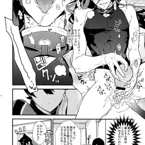 [MERYx3 (Numeri)] Sairoku – Touken Ranbu dj [JP] – Gay Comics image 193.jpg