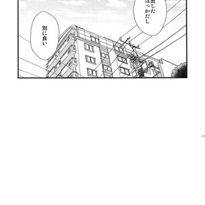 [MERYx3 (Numeri)] Sairoku – Touken Ranbu dj [JP] – Gay Comics image 198.jpg