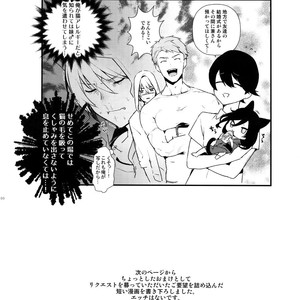 [MERYx3 (Numeri)] Sairoku – Touken Ranbu dj [JP] – Gay Comics image 199.jpg