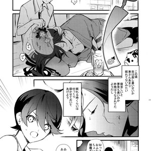 [MERYx3 (Numeri)] Sairoku – Touken Ranbu dj [JP] – Gay Comics image 200.jpg