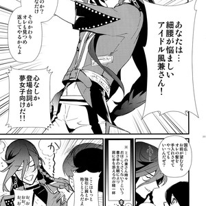 [MERYx3 (Numeri)] Sairoku – Touken Ranbu dj [JP] – Gay Comics image 202.jpg