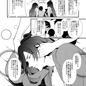[MERYx3 (Numeri)] Sairoku – Touken Ranbu dj [JP] – Gay Comics image 205.jpg