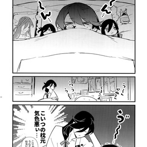 [MERYx3 (Numeri)] Sairoku – Touken Ranbu dj [JP] – Gay Comics image 207.jpg