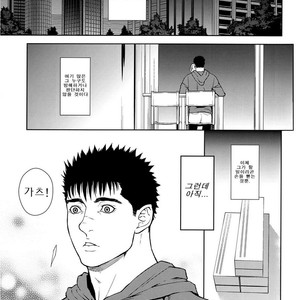 [Killer Bambi] Berserk dj – Heartache 3 [kr] – Gay Comics image 003.jpg