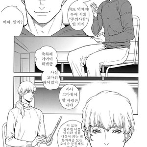 [Killer Bambi] Berserk dj – Heartache 3 [kr] – Gay Comics image 005.jpg