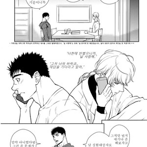 [Killer Bambi] Berserk dj – Heartache 3 [kr] – Gay Comics image 007.jpg