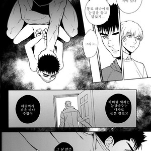 [Killer Bambi] Berserk dj – Heartache 3 [kr] – Gay Comics image 008.jpg