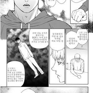 [Killer Bambi] Berserk dj – Heartache 3 [kr] – Gay Comics image 011.jpg