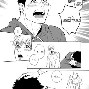 [Killer Bambi] Berserk dj – Heartache 3 [kr] – Gay Comics image 014.jpg