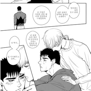 [Killer Bambi] Berserk dj – Heartache 3 [kr] – Gay Comics image 015.jpg