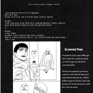 [Killer Bambi] Berserk dj – Heartache 3 [kr] – Gay Comics image 027.jpg