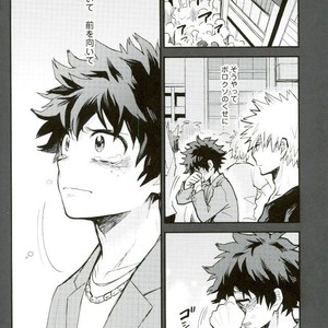 [Tenten/ Coga] RED – Boku no Hero Academia [JP] – Gay Comics image 003.jpg