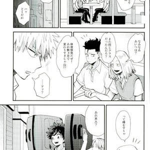 [Tenten/ Coga] RED – Boku no Hero Academia [JP] – Gay Comics image 006.jpg