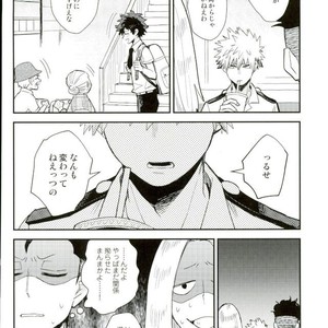 [Tenten/ Coga] RED – Boku no Hero Academia [JP] – Gay Comics image 009.jpg