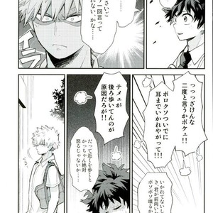 [Tenten/ Coga] RED – Boku no Hero Academia [JP] – Gay Comics image 018.jpg