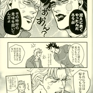 [Kunifusa] Joseph! Joseph! Joseph! – Jojo dj [JP] – Gay Comics image 008.jpg