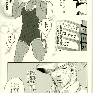 [Kunifusa] Joseph! Joseph! Joseph! – Jojo dj [JP] – Gay Comics image 028.jpg