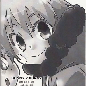 [Crystal Boy] Bunny x Bunny – South Park dj [Eng] – Gay Comics image 024.jpg
