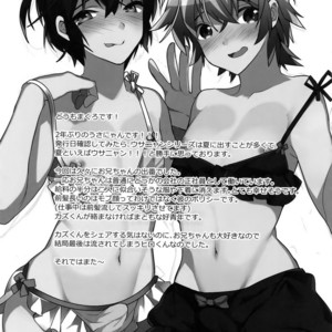 [Ash Wing (Makuro)] Usa Nyan 5 [JP] – Gay Comics image 023.jpg