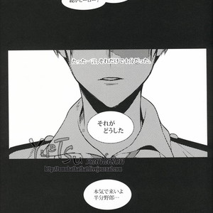 [Apollo/ Jiro] My Hero Collection! – Boku no Hero Academia dj [JP] – Gay Comics image 005.jpg