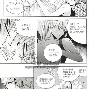 [Apollo/ Jiro] My Hero Collection! – Boku no Hero Academia dj [JP] – Gay Comics image 013.jpg