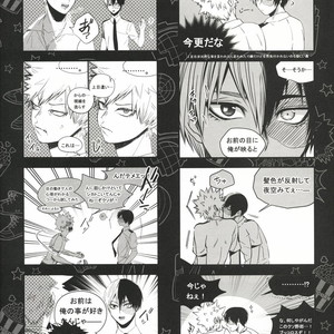 [Apollo/ Jiro] My Hero Collection! – Boku no Hero Academia dj [JP] – Gay Comics image 024.jpg