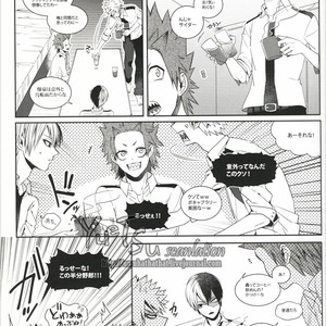 [Apollo/ Jiro] My Hero Collection! – Boku no Hero Academia dj [JP] – Gay Comics image 029.jpg