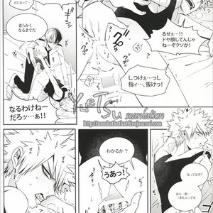 [Apollo/ Jiro] My Hero Collection! – Boku no Hero Academia dj [JP] – Gay Comics image 038.jpg