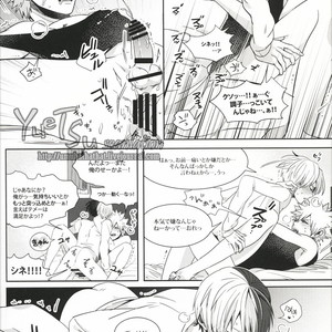 [Apollo/ Jiro] My Hero Collection! – Boku no Hero Academia dj [JP] – Gay Comics image 046.jpg