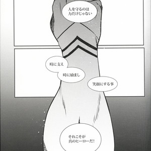 [Apollo/ Jiro] My Hero Collection! – Boku no Hero Academia dj [JP] – Gay Comics image 053.jpg