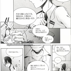 [Apollo/ Jiro] My Hero Collection! – Boku no Hero Academia dj [JP] – Gay Comics image 092.jpg