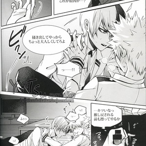 [Apollo/ Jiro] My Hero Collection! – Boku no Hero Academia dj [JP] – Gay Comics image 112.jpg