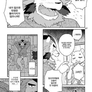 [Risutorante Sukeroku (Cotton)] Shinju Koumyaku no Otoko-tachi [kr] – Gay Comics image 005.jpg