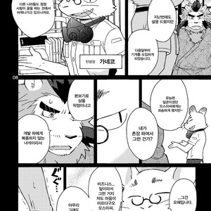 [Risutorante Sukeroku (Cotton)] Shinju Koumyaku no Otoko-tachi [kr] – Gay Comics image 006.jpg