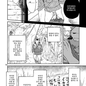 [Risutorante Sukeroku (Cotton)] Shinju Koumyaku no Otoko-tachi [kr] – Gay Comics image 008.jpg