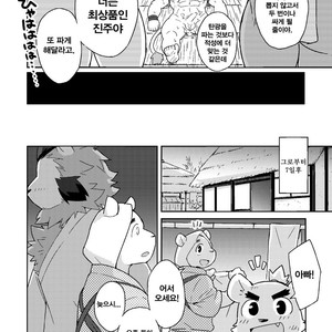 [Risutorante Sukeroku (Cotton)] Shinju Koumyaku no Otoko-tachi [kr] – Gay Comics image 022.jpg