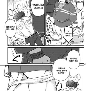 [Risutorante Sukeroku (Cotton)] Shinju Koumyaku no Otoko-tachi [kr] – Gay Comics image 025.jpg