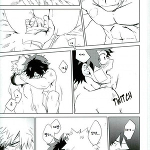 [Multivitamin (Ichiko)] Mou Ii Kai – Boku no Hero Academia dj [kr] – Gay Comics image 011.jpg