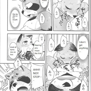 [Harugoya (Harusuke)] Harubon 10 [Eng] – Gay Comics image 017.jpg