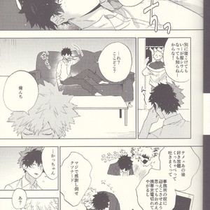 [Fuzainoyamada (Fuzai Yumoto)] MAYDAY – Boku no Hero Academia dj [JP] – Gay Comics image 006.jpg
