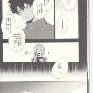 [Fuzainoyamada (Fuzai Yumoto)] MAYDAY – Boku no Hero Academia dj [JP] – Gay Comics image 019.jpg