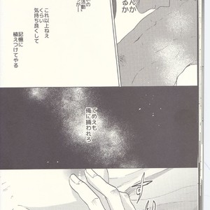 [Fuzainoyamada (Fuzai Yumoto)] MAYDAY – Boku no Hero Academia dj [JP] – Gay Comics image 021.jpg