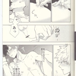 [Fuzainoyamada (Fuzai Yumoto)] MAYDAY – Boku no Hero Academia dj [JP] – Gay Comics image 022.jpg