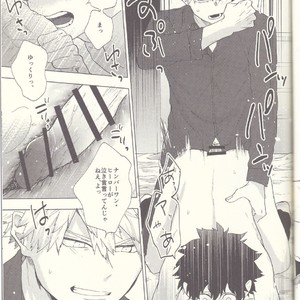 [Fuzainoyamada (Fuzai Yumoto)] MAYDAY – Boku no Hero Academia dj [JP] – Gay Comics image 028.jpg