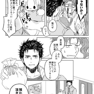[Bonjiri] Nice to meet you! – Jojo dj [JP] – Gay Comics image 013.jpg