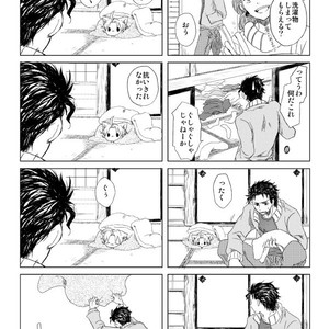 [Bonjiri] Nice to meet you! – Jojo dj [JP] – Gay Comics image 026.jpg