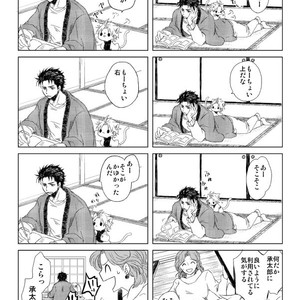 [Bonjiri] Nice to meet you! – Jojo dj [JP] – Gay Comics image 027.jpg