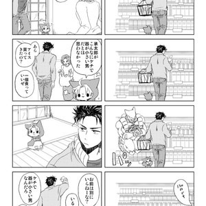 [Bonjiri] Nice to meet you! – Jojo dj [JP] – Gay Comics image 029.jpg
