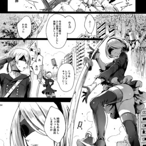 [Kuromisakaijou (Ikezaki Misa)] Ningyou Yuugi – NieR:Automata dj [JP] – Gay Comics image 002.jpg